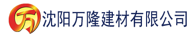 沈阳久久精品国产精品青草色艺建材有限公司_沈阳轻质石膏厂家抹灰_沈阳石膏自流平生产厂家_沈阳砌筑砂浆厂家